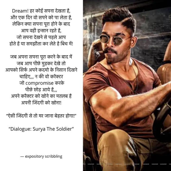 Dream à¤¹à¤° à¤ à¤ à¤¸à¤ªà¤¨ à¤¦ à¤à¤¤ Quotes Writings By Satyajit Khatua Yourquote Our helicopter rotors will not stop churning till such time we get each one of you out. dream à¤¹à¤° à¤ à¤ à¤¸à¤ªà¤¨ à¤¦ à¤à¤¤