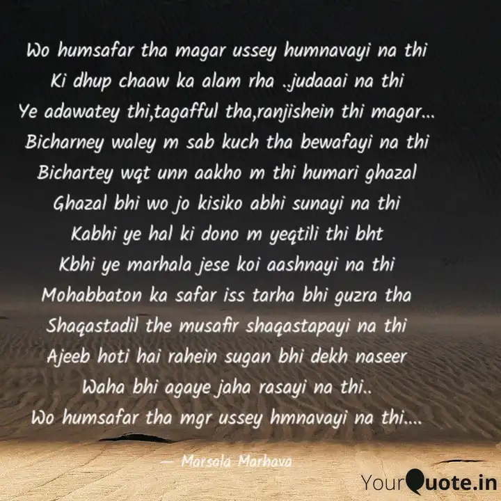 Wo Humsafar Tha Magar Uss Quotes Writings By Nazira K Hoque Yourquote Wo humsafar tha song status. wo humsafar tha magar uss quotes