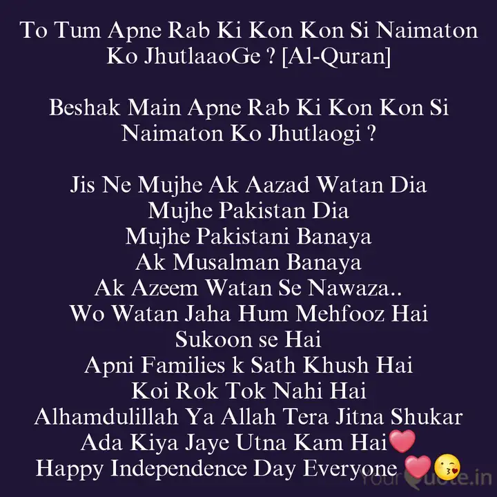 Farah Baloch Faraah Baloch Quotes Yourquote Allah tera shukar hai hafiz ahmed raza qadri official hd video hi tech islamic. farah baloch faraah baloch quotes