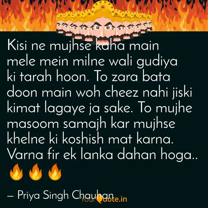 khelne wali gudiya