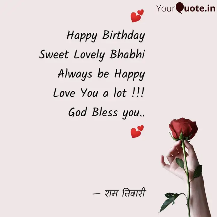 Happy Birt Quotes Writings By Ram Tiwari Yourquote Let's make this a birthday to remember. happy birt quotes writings by