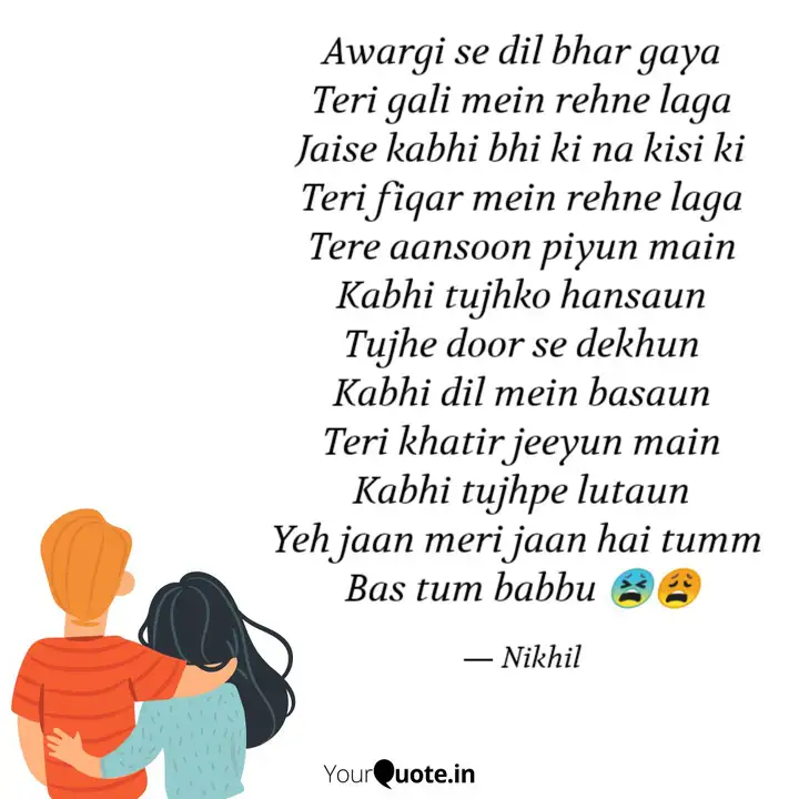 Awargi Se Dil Bhar Gaya T Quotes Writings By Nikhil Soni Yourquote Please download one of our supported browsers. awargi se dil bhar gaya t quotes