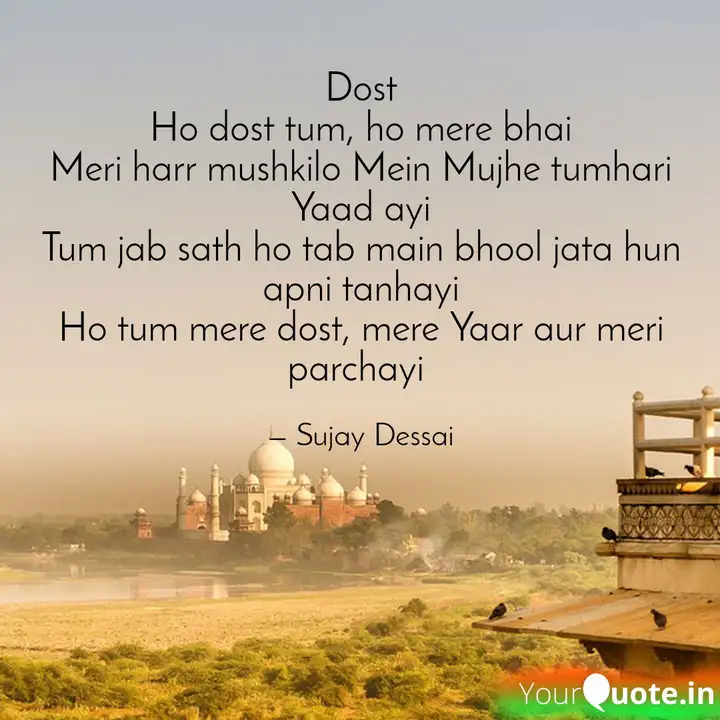 Dost Ho Dost Tum Ho Mere Quotes Writings By Sujay Dessai Yourquote Tum hi the, tum hi the mere sang jo chale humsafar, mere dost, mere bhai. dost ho dost tum ho mere quotes