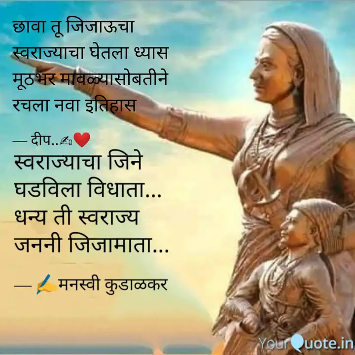 Best à¤ à¤ à¤ Quotes Status Shayari Poetry Thoughts Yourquote Chankya hindi quotes चाणक्य नीति : best à¤ à¤ à¤ quotes status shayari poetry thoughts yourquote