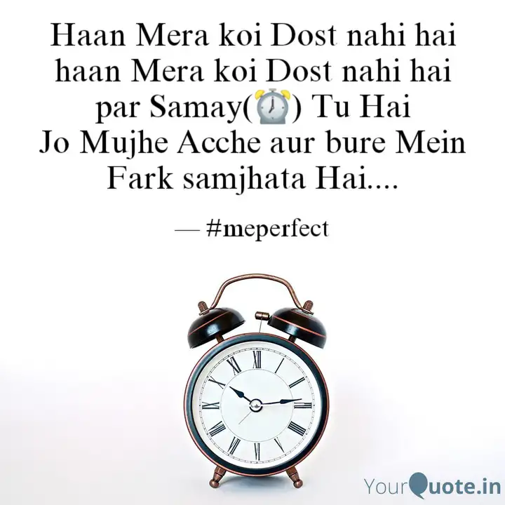 Haan Mera Koi Dost Nahi H Quotes Writings By Ankita Sil Yourquote Latest khawaja garib nawaz qawwali mera koi nahin hai tere siwa khawaja piya qawwali. haan mera koi dost nahi h quotes