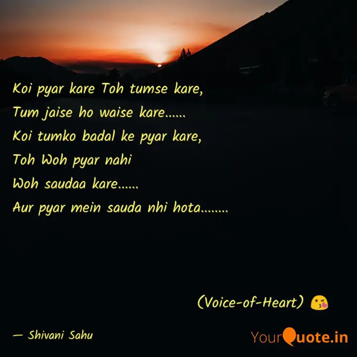 Koi Pyar Kare Toh Tumse K Quotes Writings By Shivani Sahu Yourquote Dhalane lagi hai raat koi baat kijiye.
