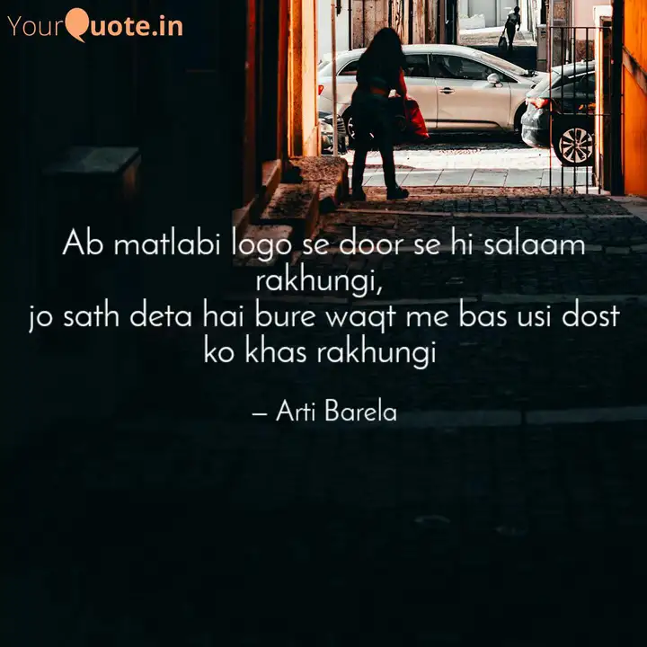 Ab Matlabi Logo Se Door S Quotes Writings By Arti Barela Yourquote Family q a how does dan like being in the spotlight. yourquote