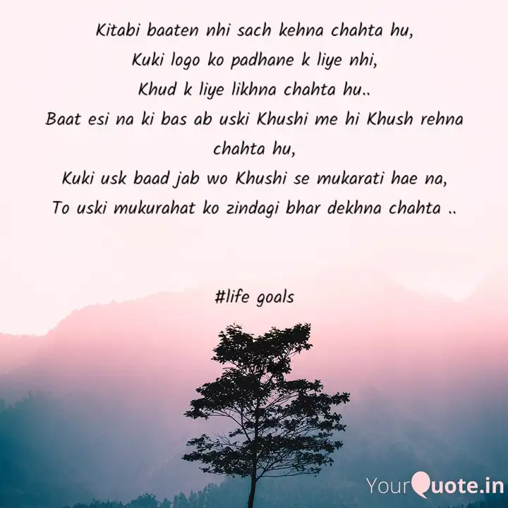 Kitabi Baaten Nhi Sach Ke Quotes Writings By Feel Abhishek Agarwal Yourquote