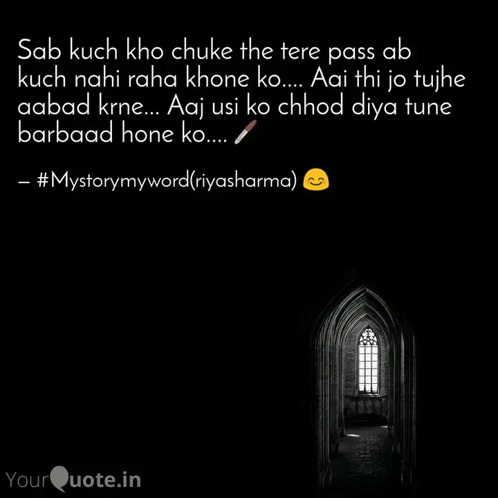 Wallpaper Riya Sharma Mystorymyword Riyasharma Quotes Yourquote For Free