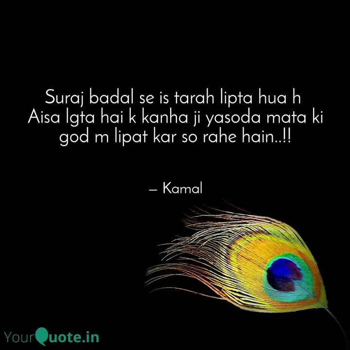 Suraj Badal Se Is Tarah Quotes Writings By Kamal Kishor Singh Yourquote Du kan se kamal k. yourquote