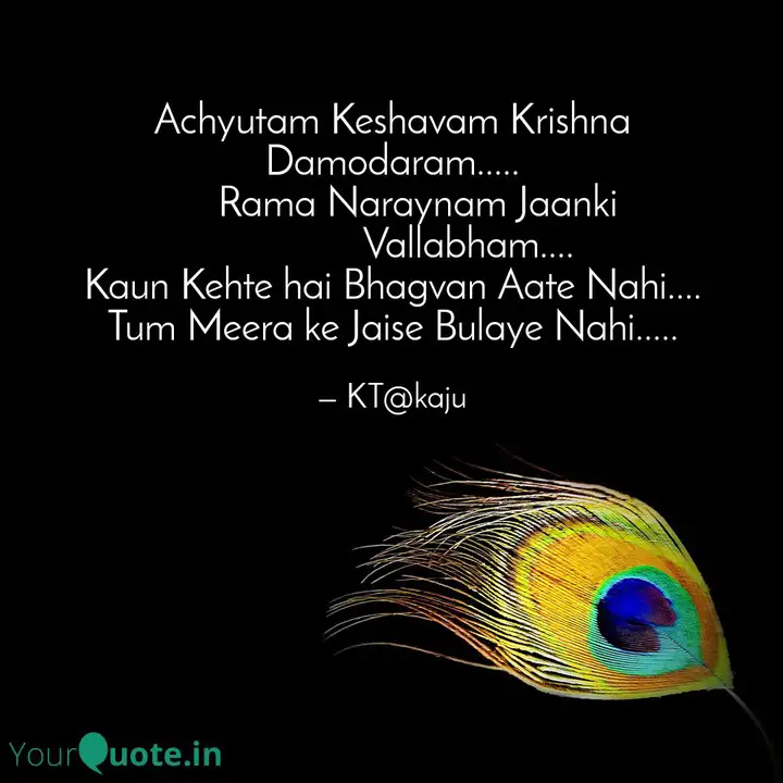 Achyutam Keshavam Krishna Quotes Writings By Kaberi Borah Yourquote Achyutam keshavam krishna damodaram ram narayanam. achyutam keshavam krishna quotes