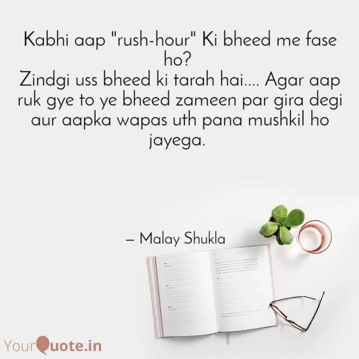 Malay Shukla Quotes Yourquote