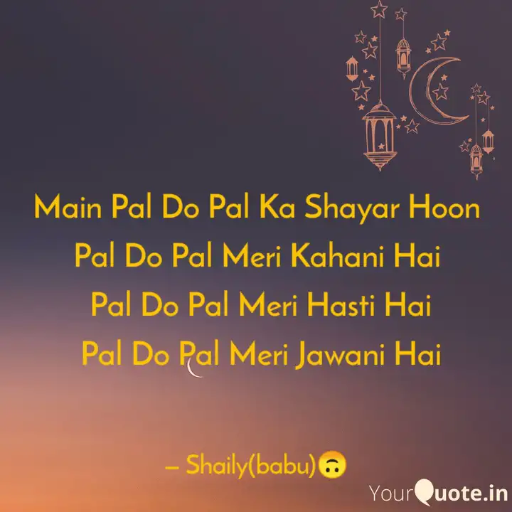 Main Pal Do Pal Ka Shayar Quotes Writings By Shaily Kumari Yourquote Legal lyrics licensed by musixmatch. main pal do pal ka shayar quotes
