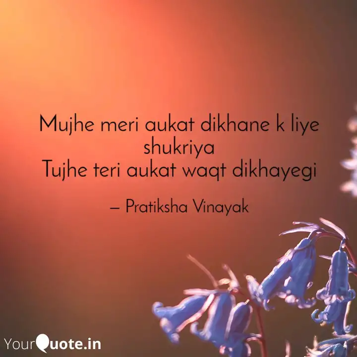 Mujhe Meri Aukat Dikhane Quotes Writings By Pratiksha Vinayak Yourquote Inspirational success quotes in hindi for life. mujhe meri aukat dikhane quotes