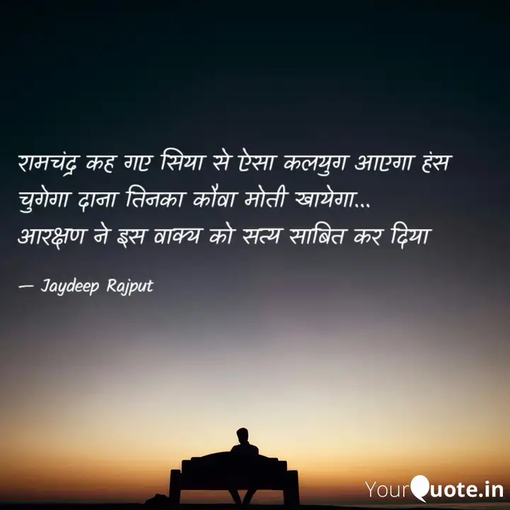 Kauwa Moti Khayega Quot Kala Kauwa Kaat Khayega Such Bol Full Dj Song Lyrics Shenera Greetings to you, yours and all that is around you, thank you for your question on quora. shenera