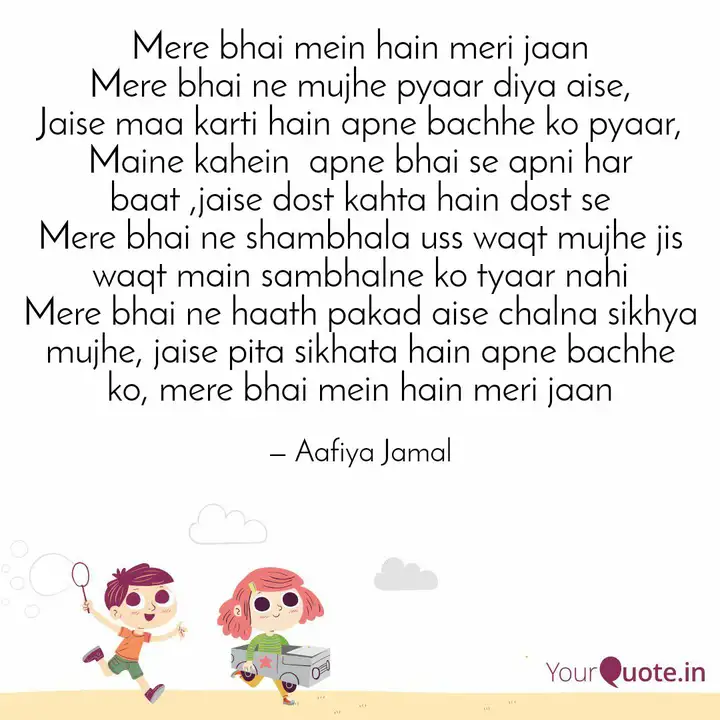 Mere Bhai Mein Hain Meri Quotes Writings By Aafiya Jamal Yourquote Jab dono hi ki galiyon mein. mere bhai mein hain meri quotes
