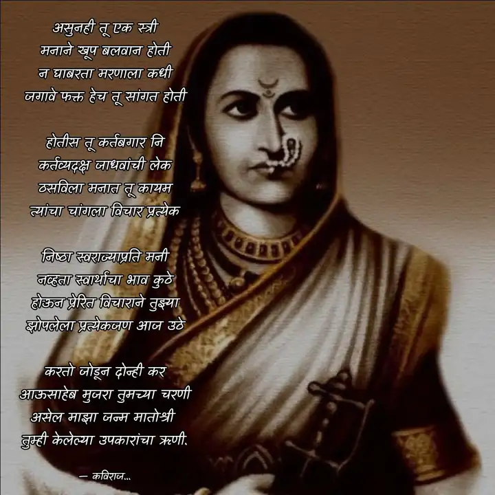Best à¤ à¤ à¤ Quotes Status Shayari Poetry Thoughts Yourquote Inspirational quotes in hindi motivational thoughts. best à¤ à¤ à¤ quotes status shayari