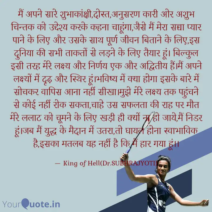 Best Love Vs Attitude Quotes Status Shayari Poetry Thoughts Yourquote