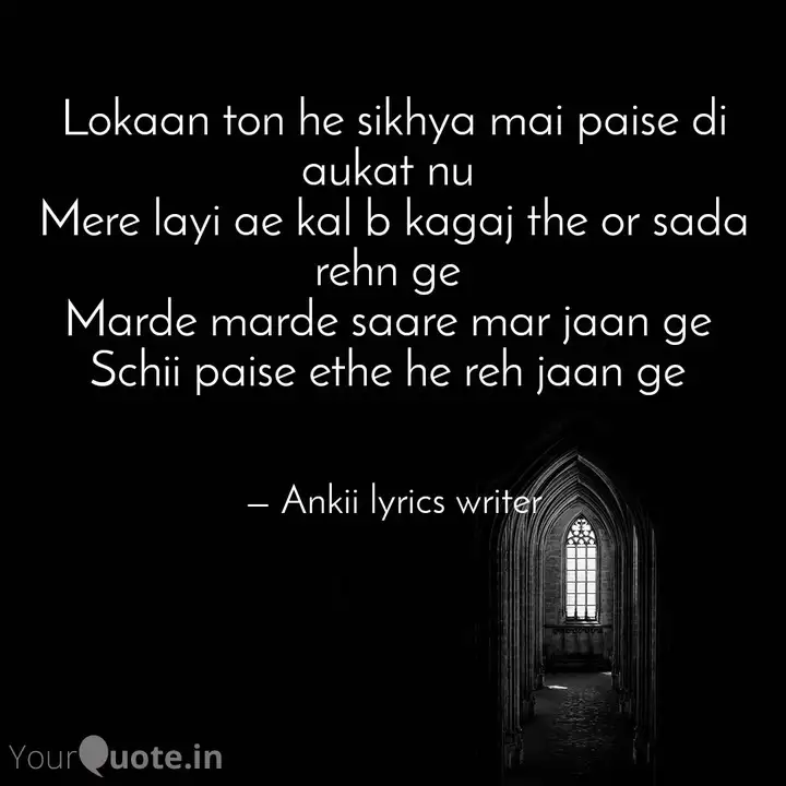 Lokaan Ton He Sikhya Mai Quotes Writings By Ankii Lyrics Writer Yourquote