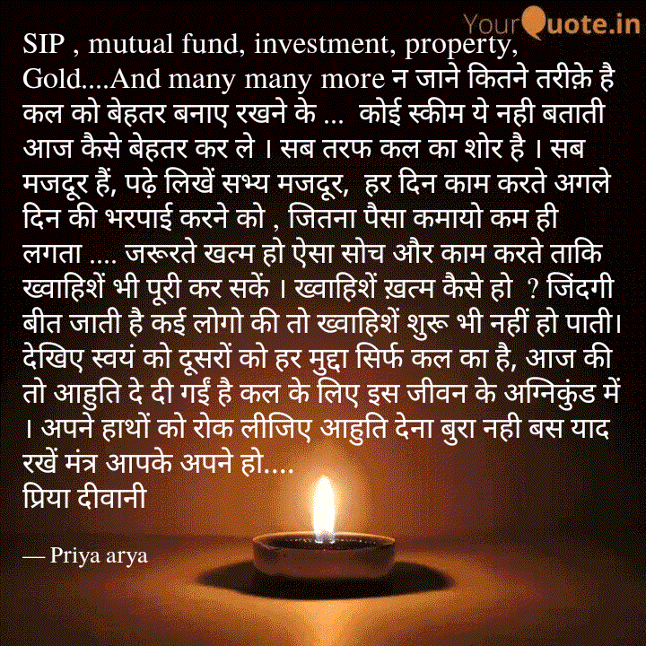 Mutual Funds In Kalpetta Sulthan Bathery By Bhas Commodities