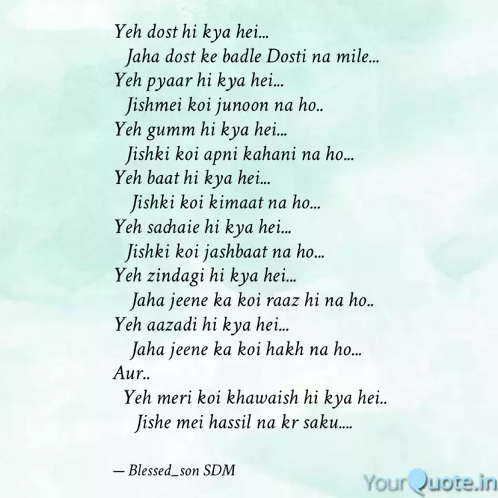 Best Enlightenment Quotes Status Shayari Poetry Thoughts Yourquote 【rabindranath tagore poems】in this post, we provide all famous & selected poems of rabindranath tagore poems like feedom, gitanjali on lone nature leave this chanting and singing and telling of beads! best enlightenment quotes status