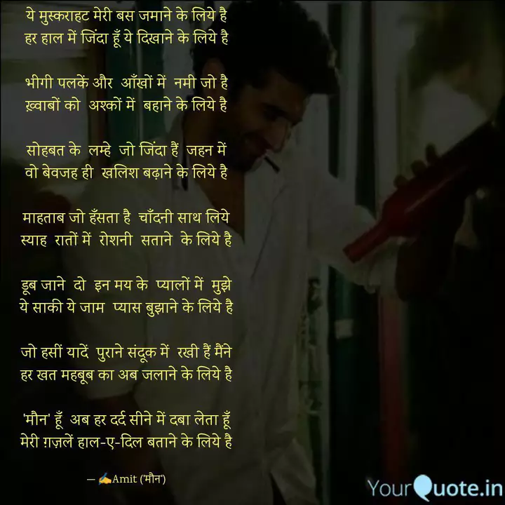 Best Zinda Quotes Status Shayari Poetry Thoughts Yourquote Here's to bollywood for giving us a dialogue for every occasion. best zinda quotes status shayari