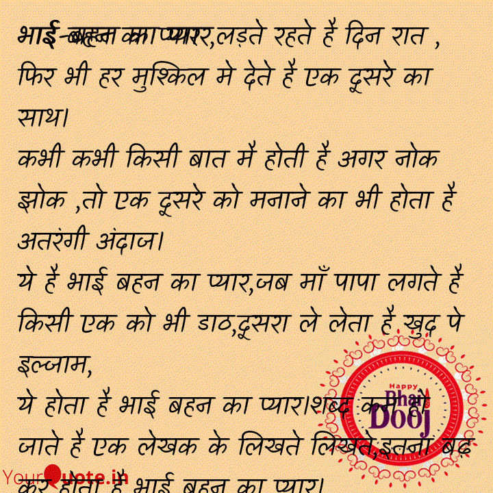 Sangeeta Pant Your Thoughts Quotes Yourquote Lovestory #thukrakemerapyarmerainteqamdelhegi thukra ke mera pyar mera inteqam dekhegi heeart touching love story cast. yourquote