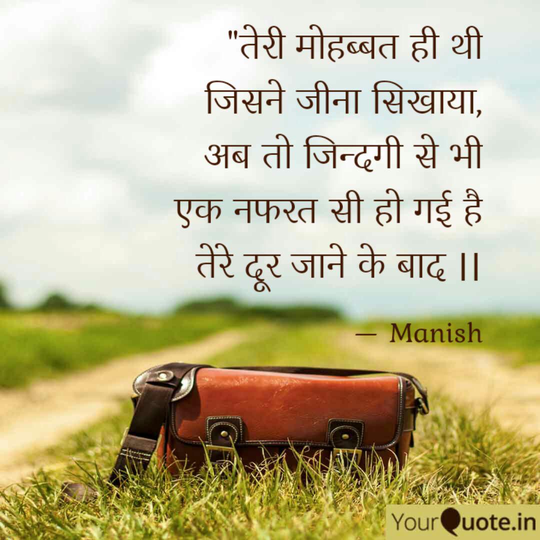 Best lonlynes Quotes, Status, Shayari, Poetry & Thoughts | YourQuote