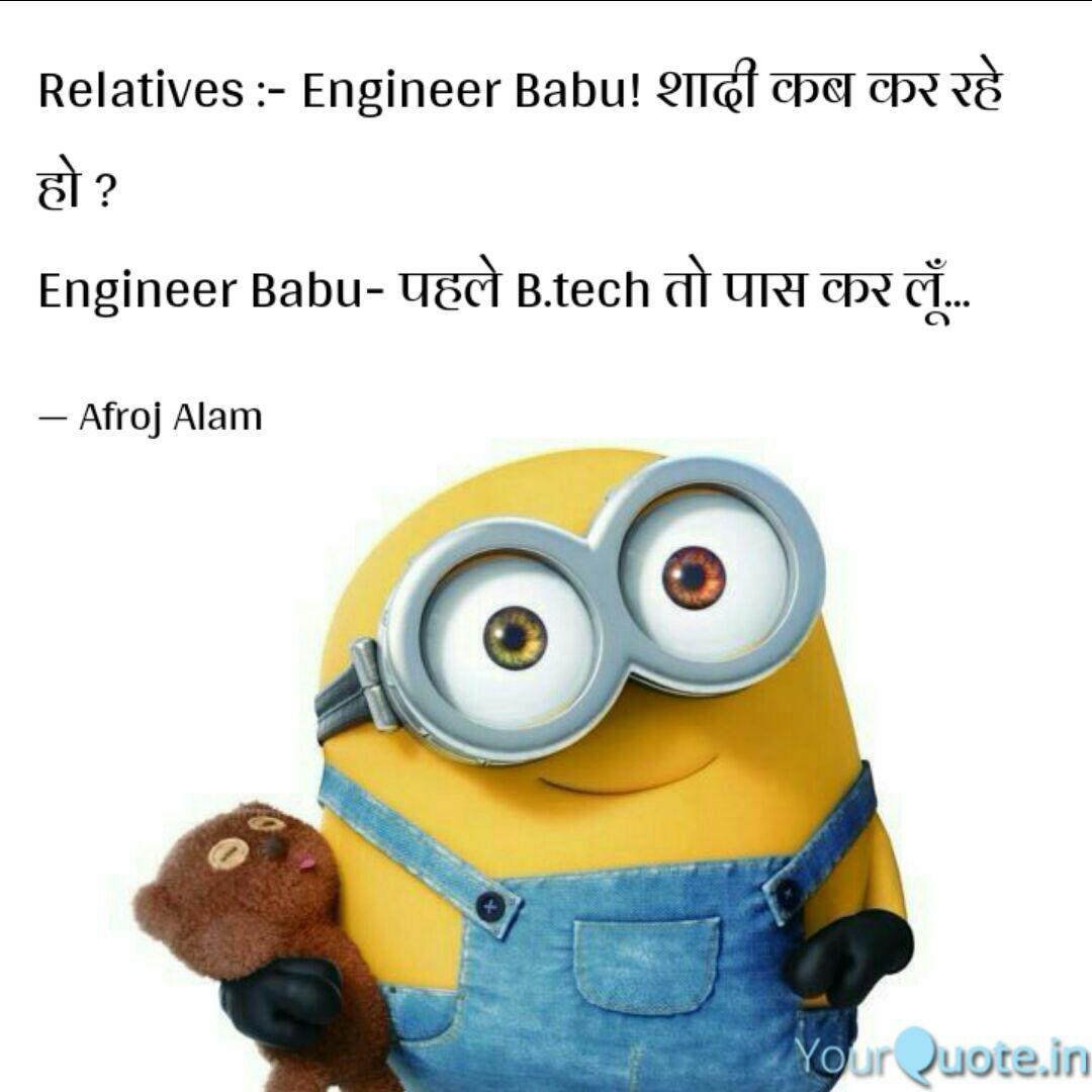 Best btech quotes status shayari poetry thoughts yourquote