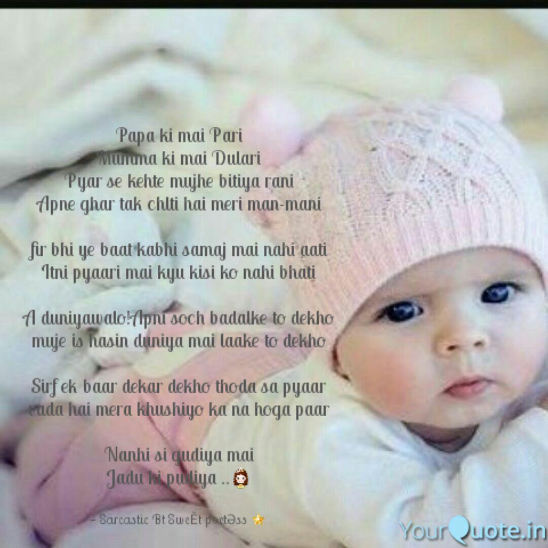 Papa Ki Mai Pari Mumma Ki Quotes Writings By Heena Vadher Yourquote
