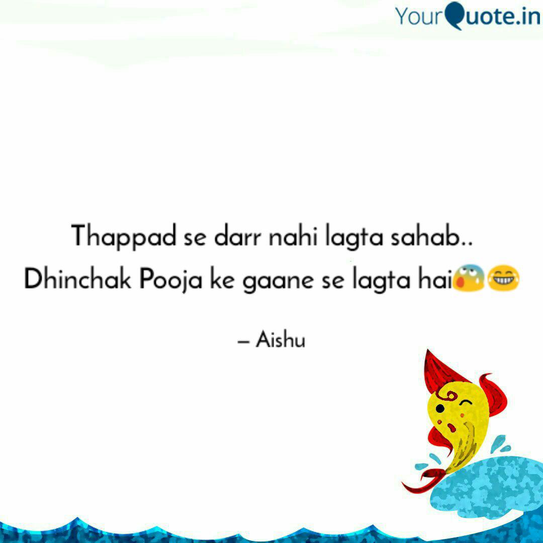 Thappad Se Darr Nahi Lagt Quotes Writings By Aishwarya Yourquote Kangana ranaut and shahid kapoor are making the you are right if you are already saying, sonakshi sinha's befitting reply to chulbul pandey in dabangg, thappad se darr ni lagta sahab, pyaar se lagta hai. thappad se darr nahi lagt quotes
