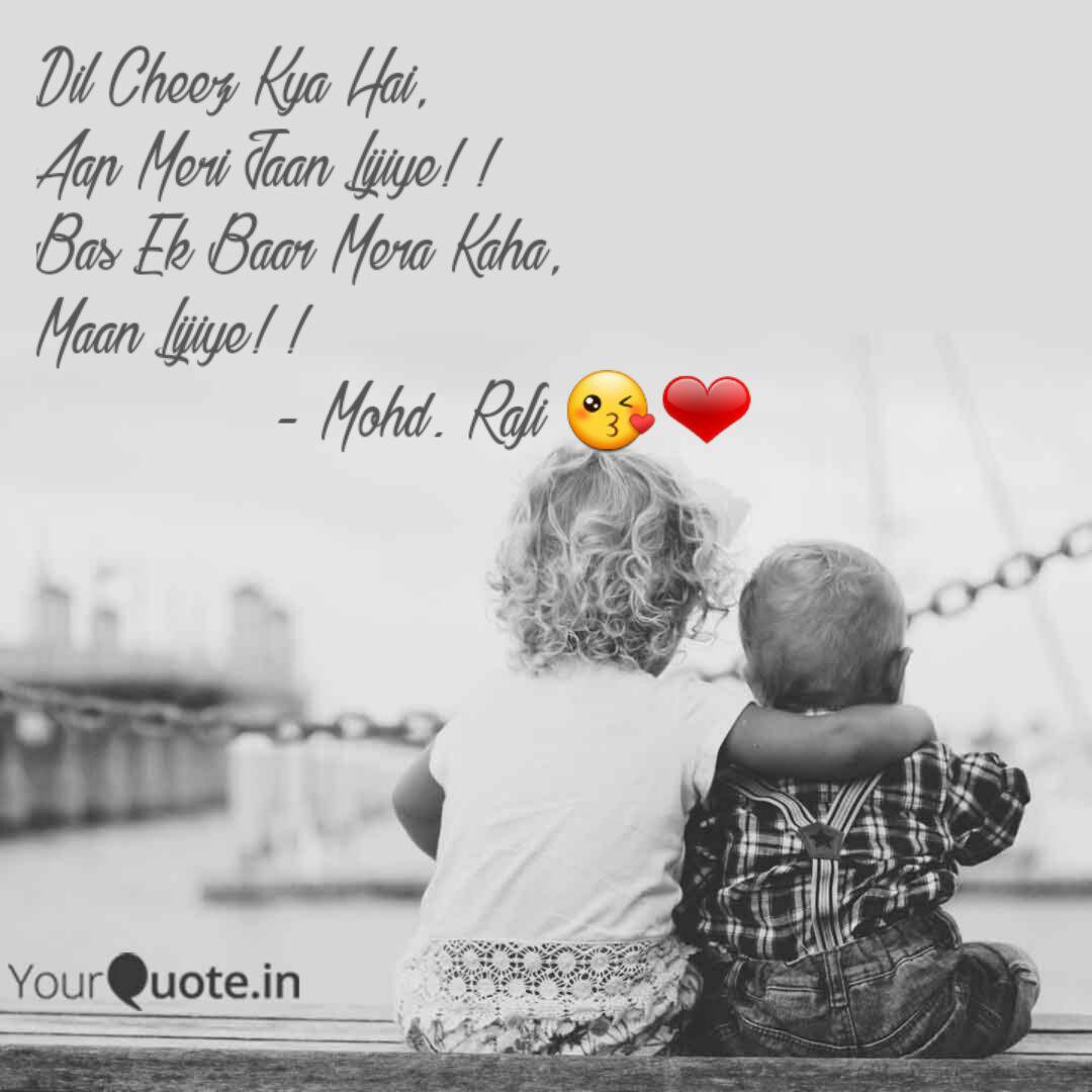 Dil Cheez Kya Hai Aap Me Quotes Writings By Harsh Sharma Yourquote Bas ek baar, bas ek baar bas ek baar mera kaha maan lijiye maan lijiye, maan lijiye. dil cheez kya hai aap me quotes