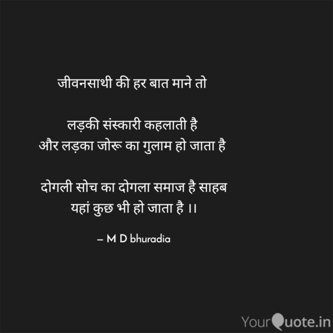 Best à¤¦ à¤à¤² Quotes Status Shayari Poetry Thoughts Yourquote «порой слово „прости важнее, чем „я тебя люблю». best à¤¦ à¤à¤² quotes status shayari poetry thoughts yourquote