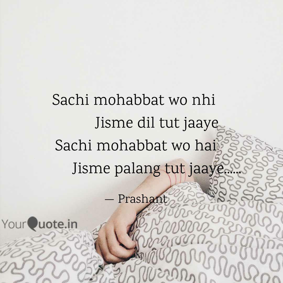 Sachi Mohabbat Wo Nhi Quotes Writings By Er Prashant Sanodiya Yourquote Saddi sacchi mohabbat kacchi reh gayi. sachi mohabbat wo nhi quotes