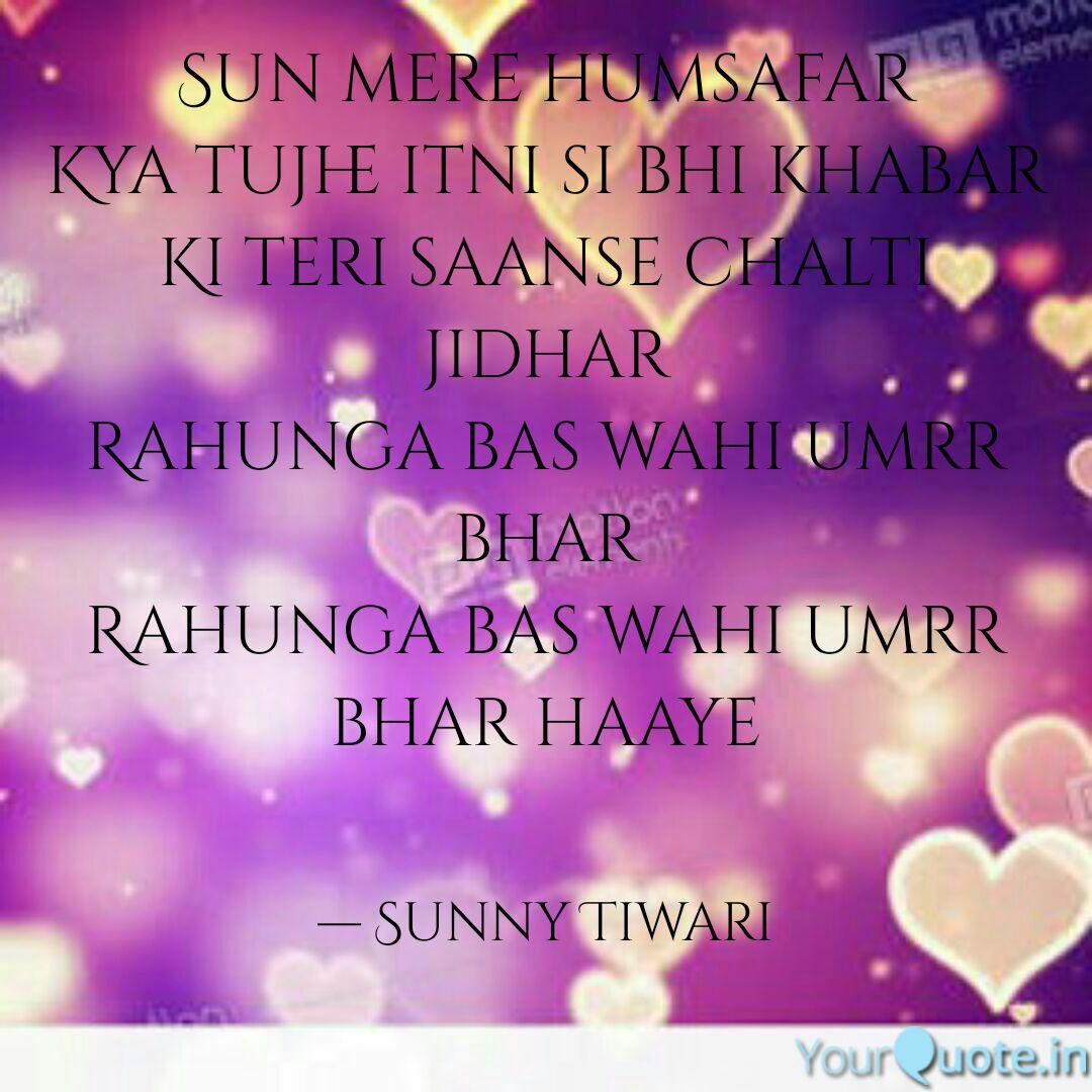 Sun Mere Humsafar Kya Tuj Quotes Writings By Sunny Tiwari Yourquote Sun mere humsafar he tujhe itni si bhi khabar. sun mere humsafar kya tuj quotes