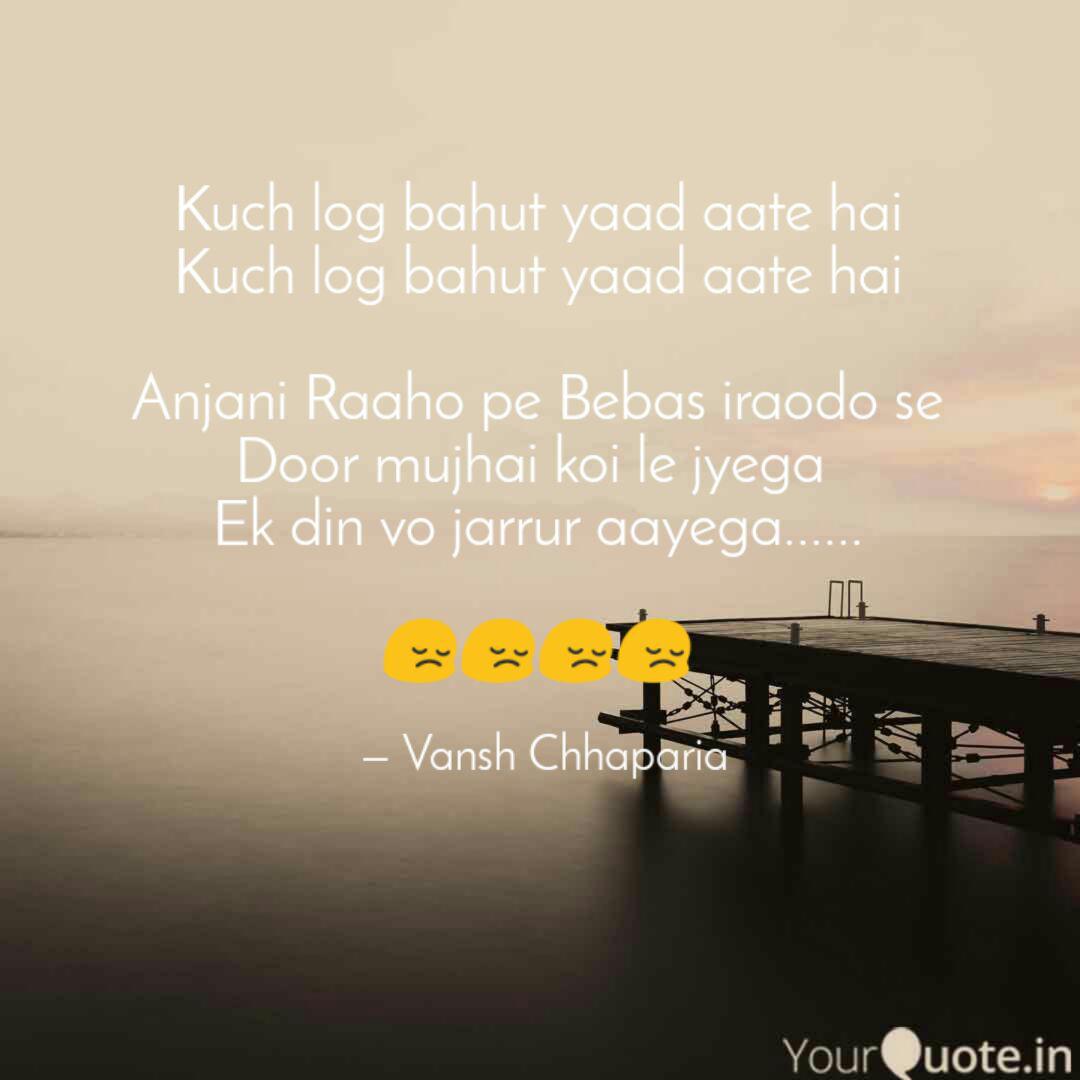 Kuch Log Bahut Yaad Aate Quotes Writings By Vansh Chhaparia Yourquote Kuch log bahut yaad aate hein | new emotional sad song i hope you will enjoy this video. kuch log bahut yaad aate quotes