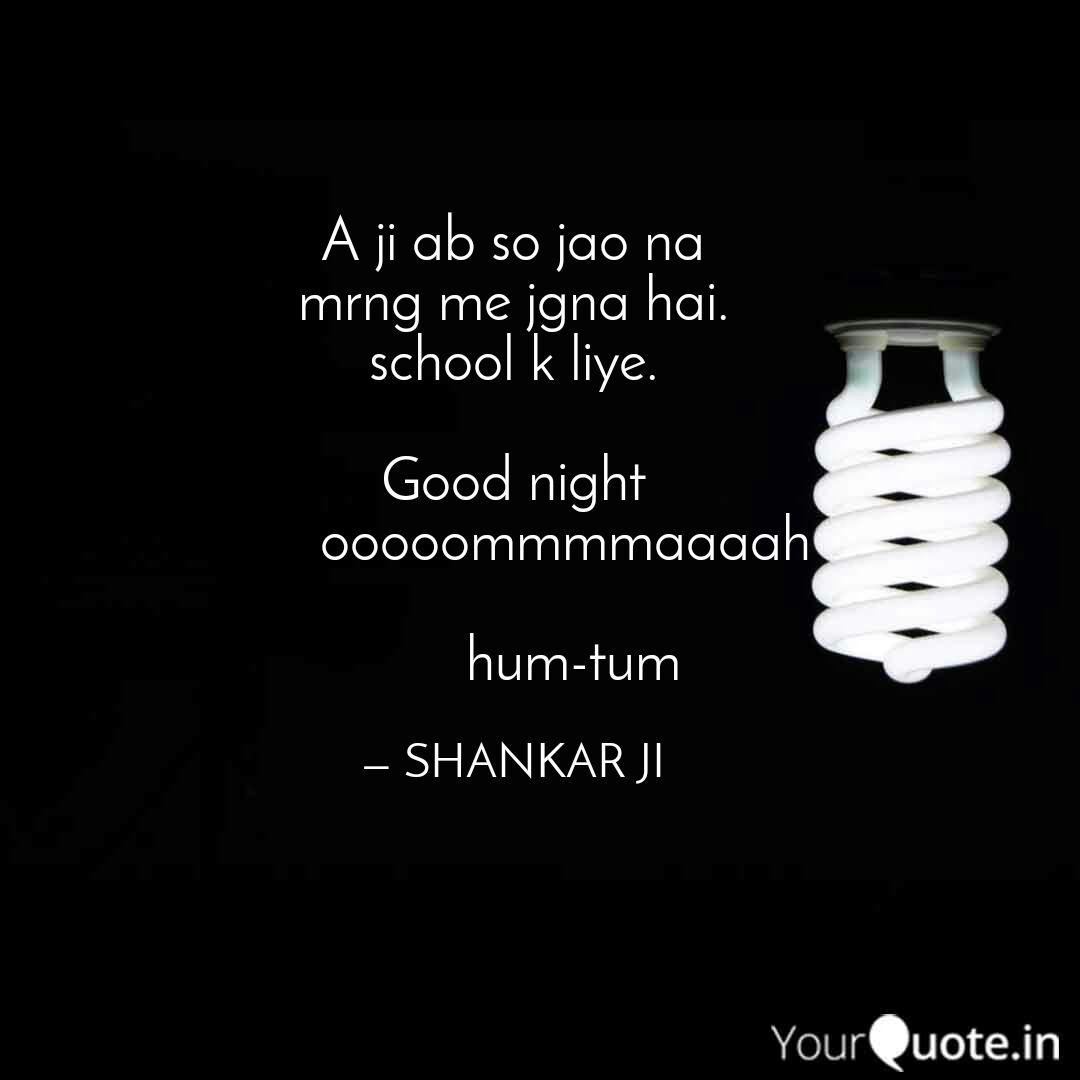 Shankar Ji Quotes Yourquote Shankar Ji Quotes Yourquote
