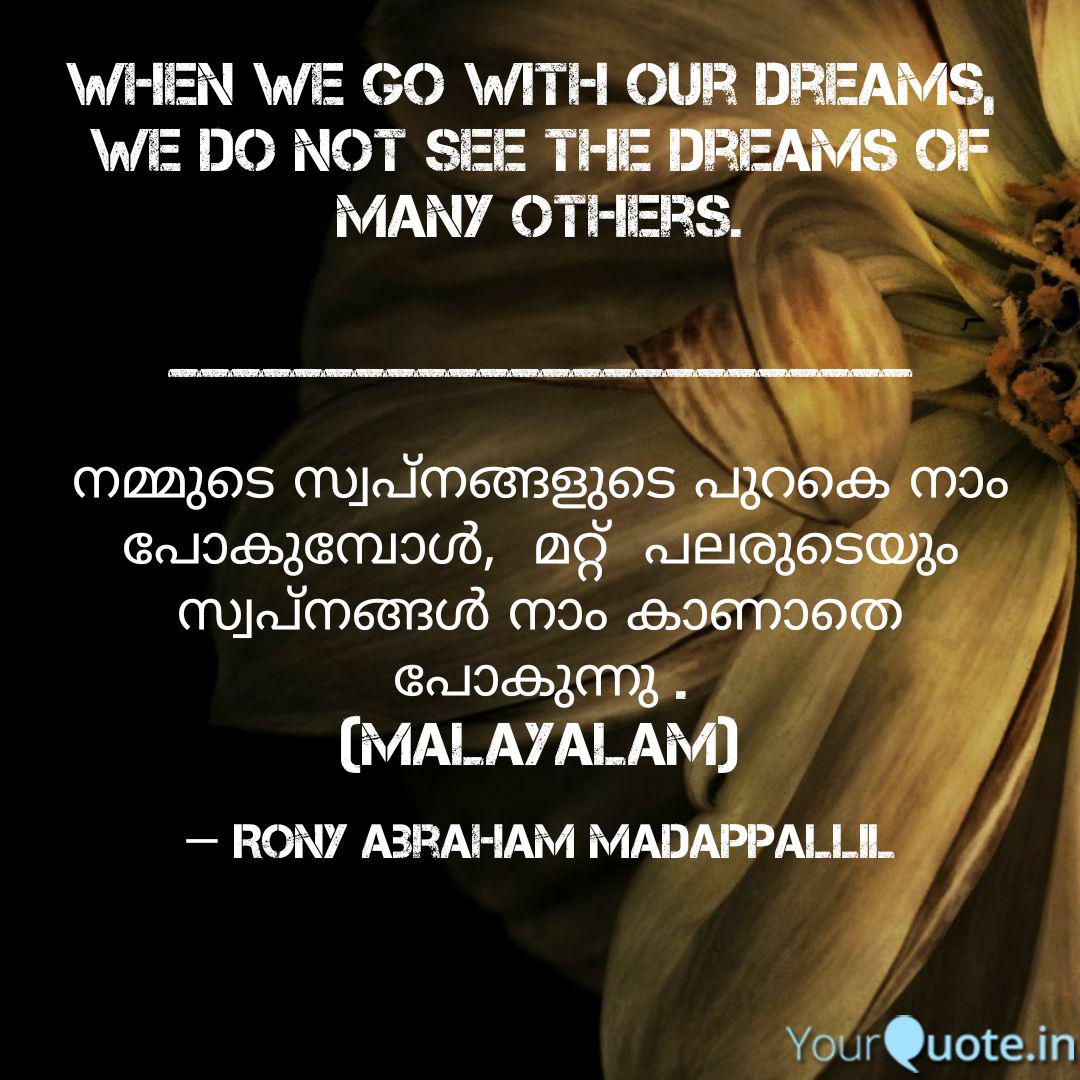 Wallpaper When We Go With Our Dream Quotes Writings By Rony Abraham For iPhone