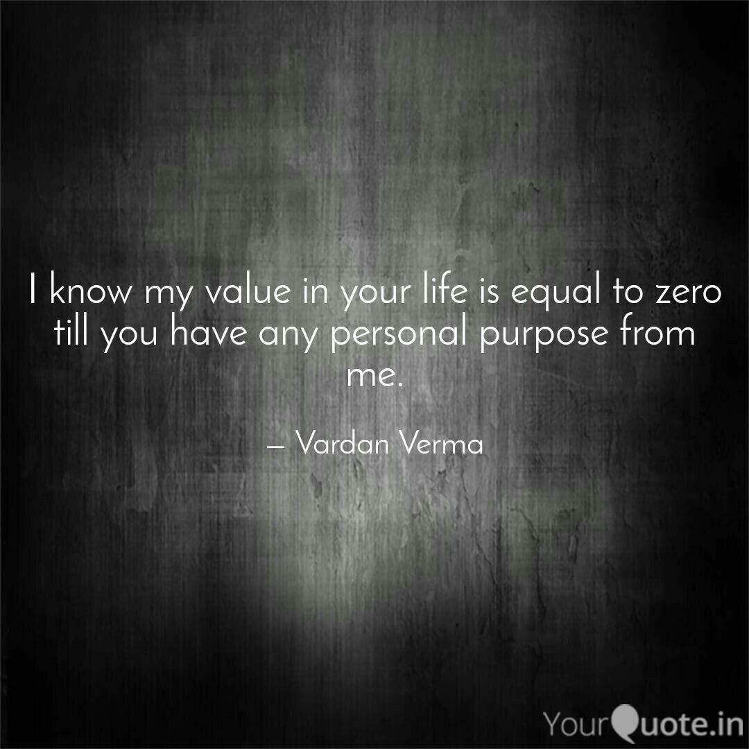 I know my value in your l Quotes & Writings by Vardan Verma