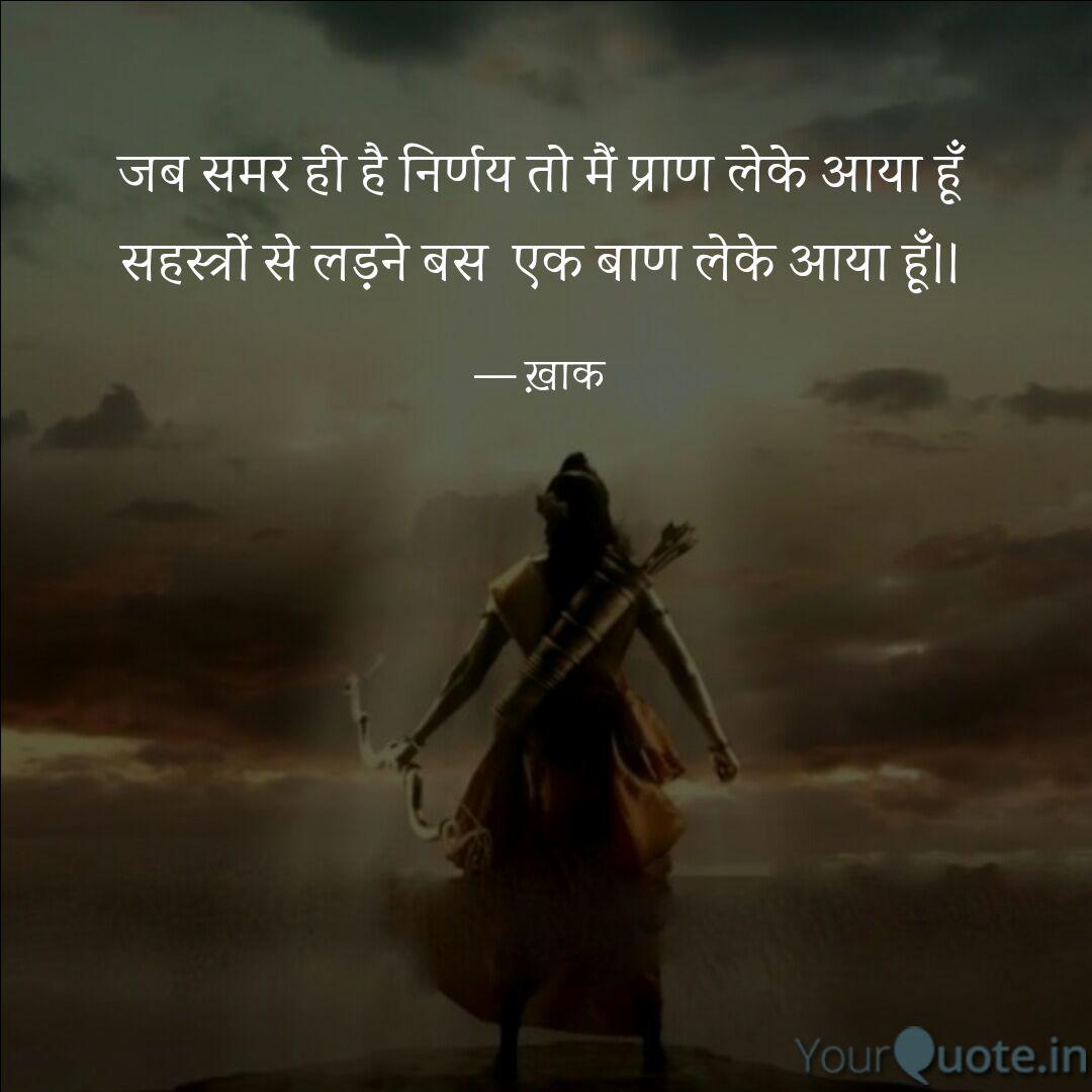 Best à¤ª à¤° à¤· à¤° à¤¥ Quotes Status Shayari Poetry Thoughts Yourquote This is of course nothing new. best à¤ª à¤° à¤· à¤° à¤¥ quotes status shayari