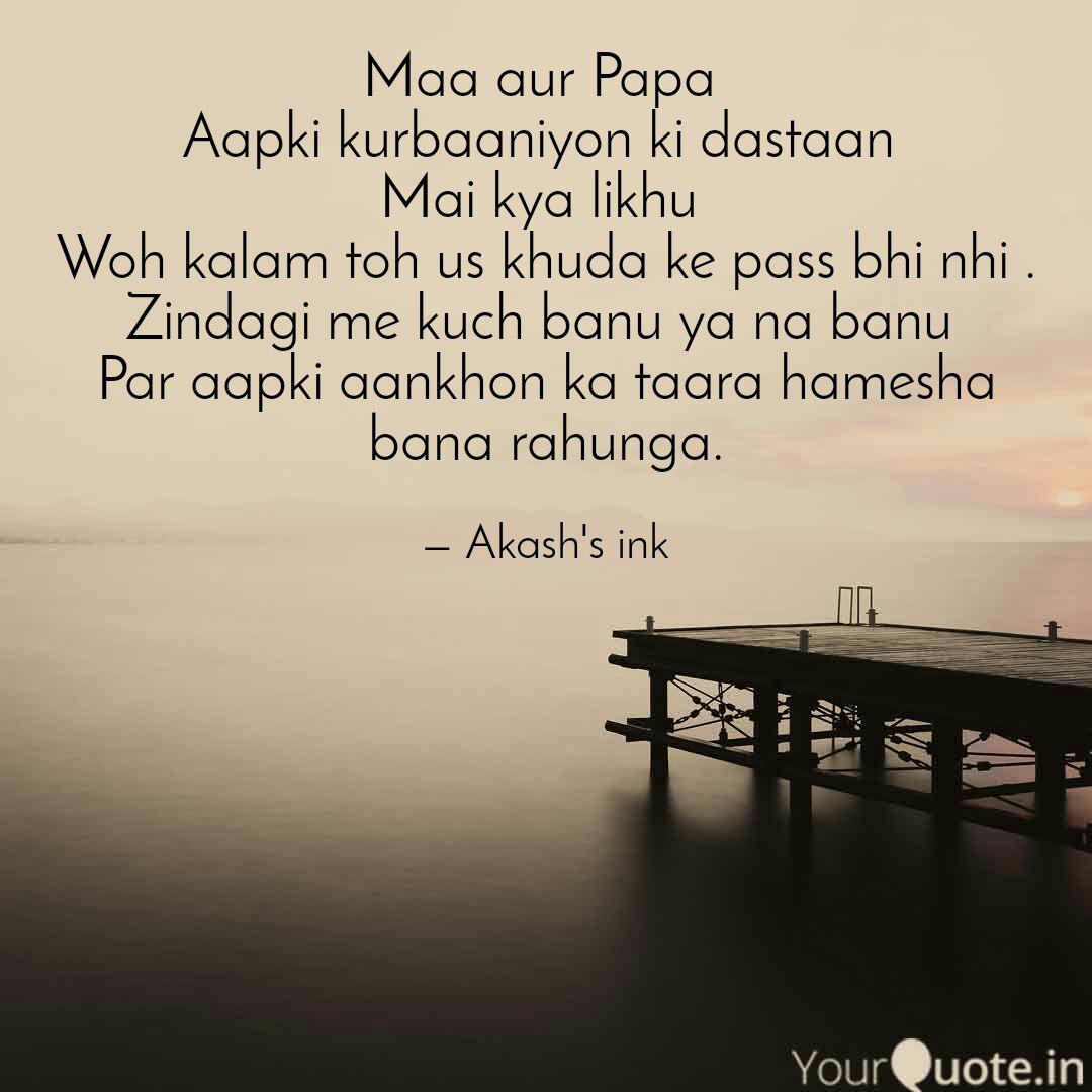 Maa Aur Papa Aapki Kurba Quotes Writings By Akash Singh