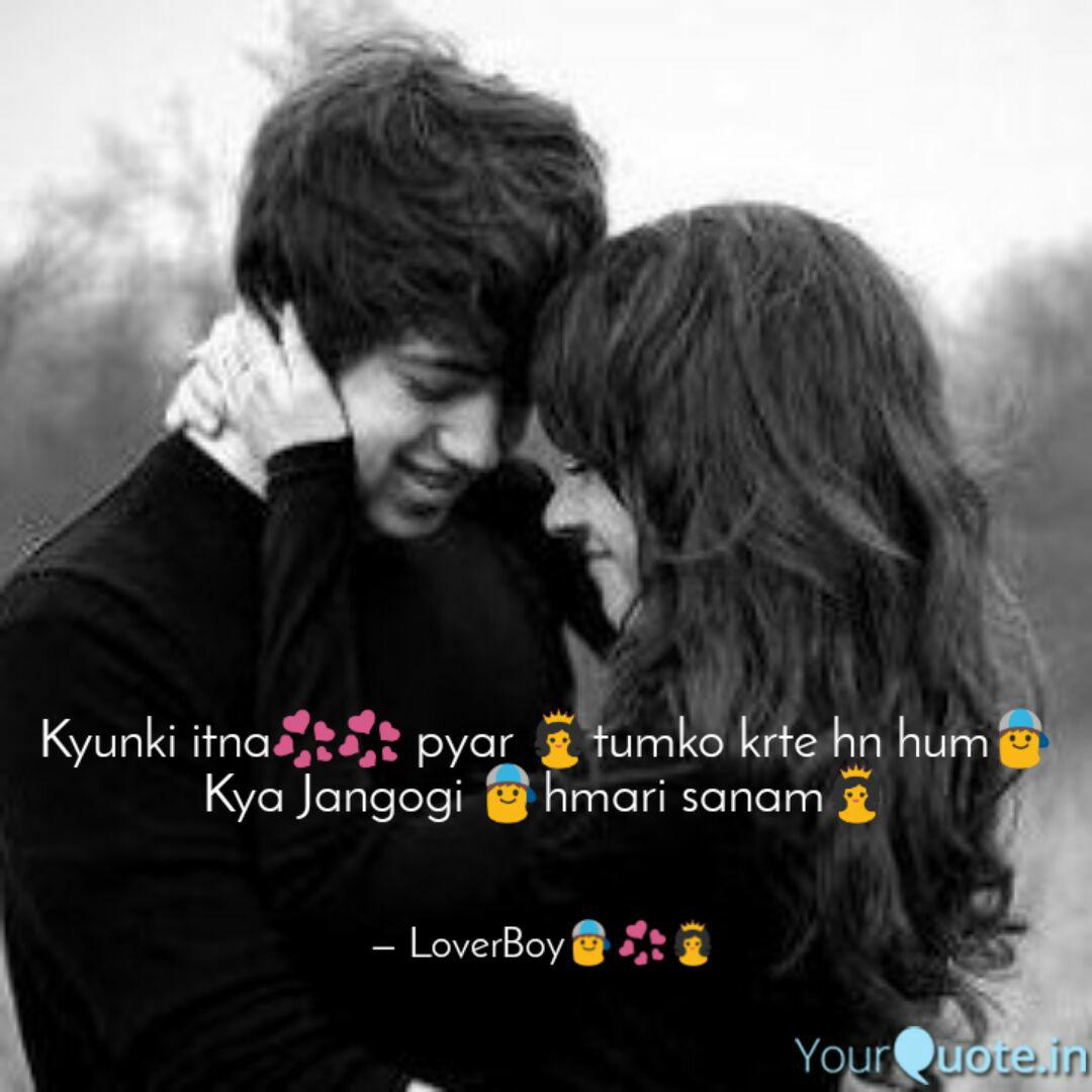 Kyunki Itna Pyar Tu Quotes Writings By Hrithik Mishra Yourquote Alka yagnik, udit narayan song lyricists: kyunki itna pyar tu quotes