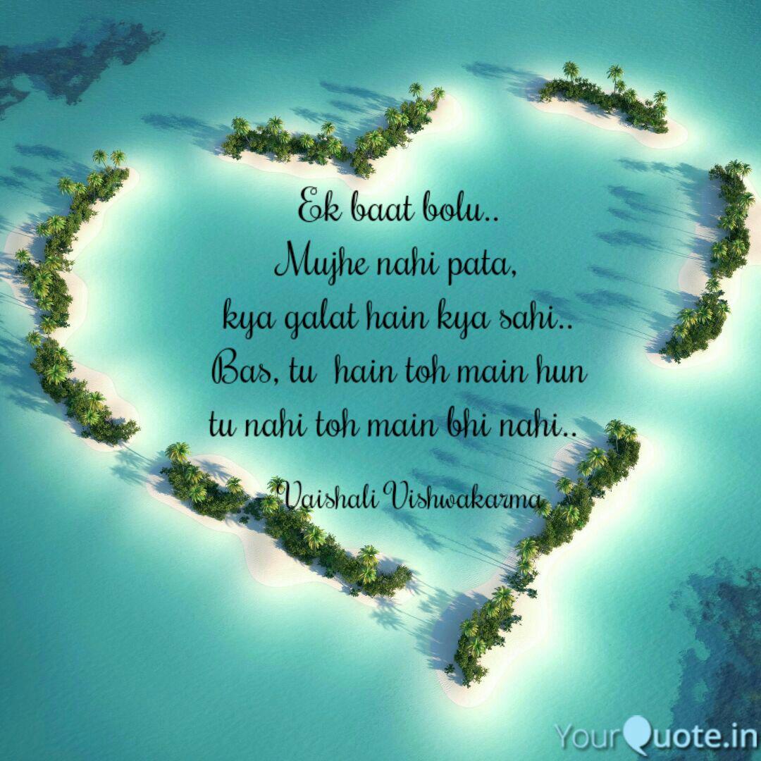 Ek Baat Bolu Mujhe Nah Quotes Writings By Vaishali Vishwakarma Yourquote Ek baat kahun kya ijazat hai. ek baat bolu mujhe nah quotes