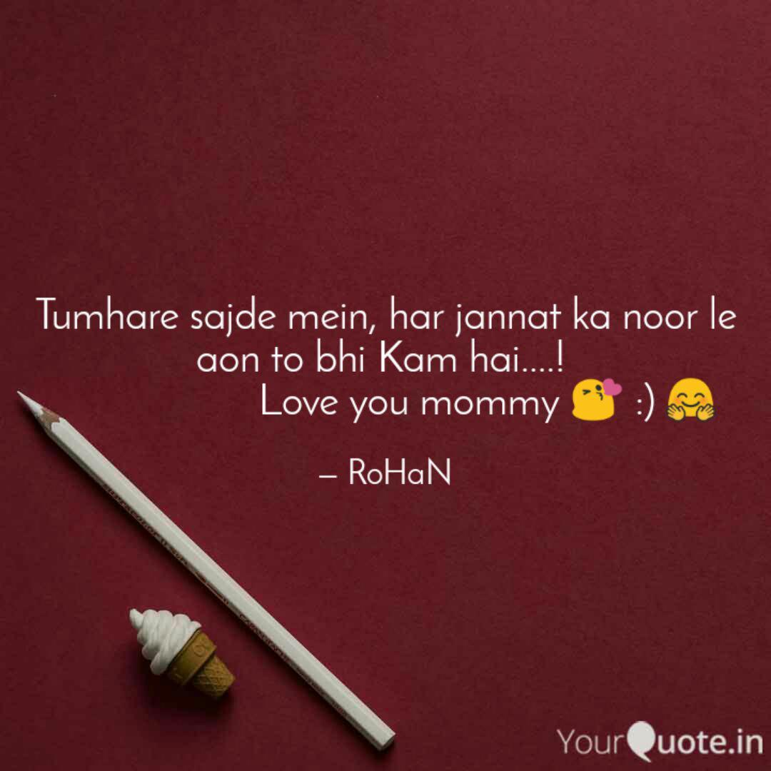 Tumhare Sajde Mein Har J Quotes Writings By Rohini Kumari Yourquote In life what you really want will never come easy. tumhare sajde mein har j quotes