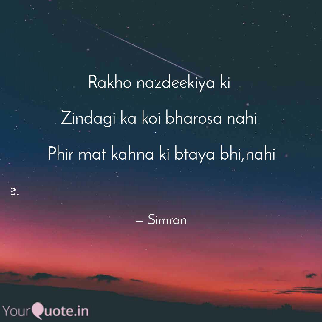 Rakho Nazdeekiya Ki Z Quotes Writings By Simran Setiya Yourquote Zindagi bahut khoobasurat hai, zindagi se pyar karo, agar ho raat to, subah ka intajaar karo, wo pal bhi aaega jiska tujhe intezaar hai, bas us khuda par bharosa aur wakt par aitavaar karo. rakho nazdeekiya ki z quotes