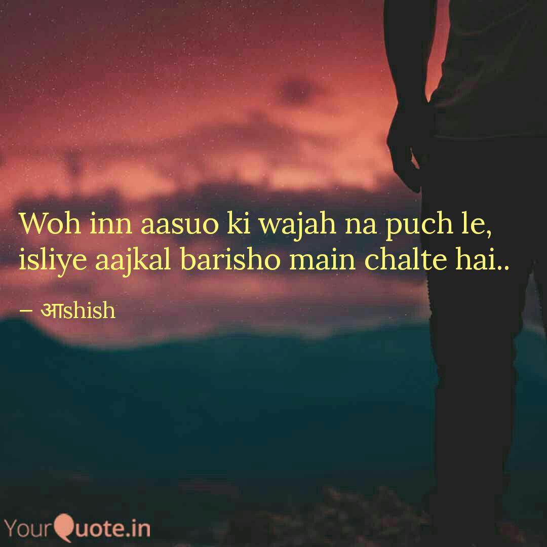 woh-inn-aasuo-ki-wajah-na-quotes-writings-by-ashish-sharma