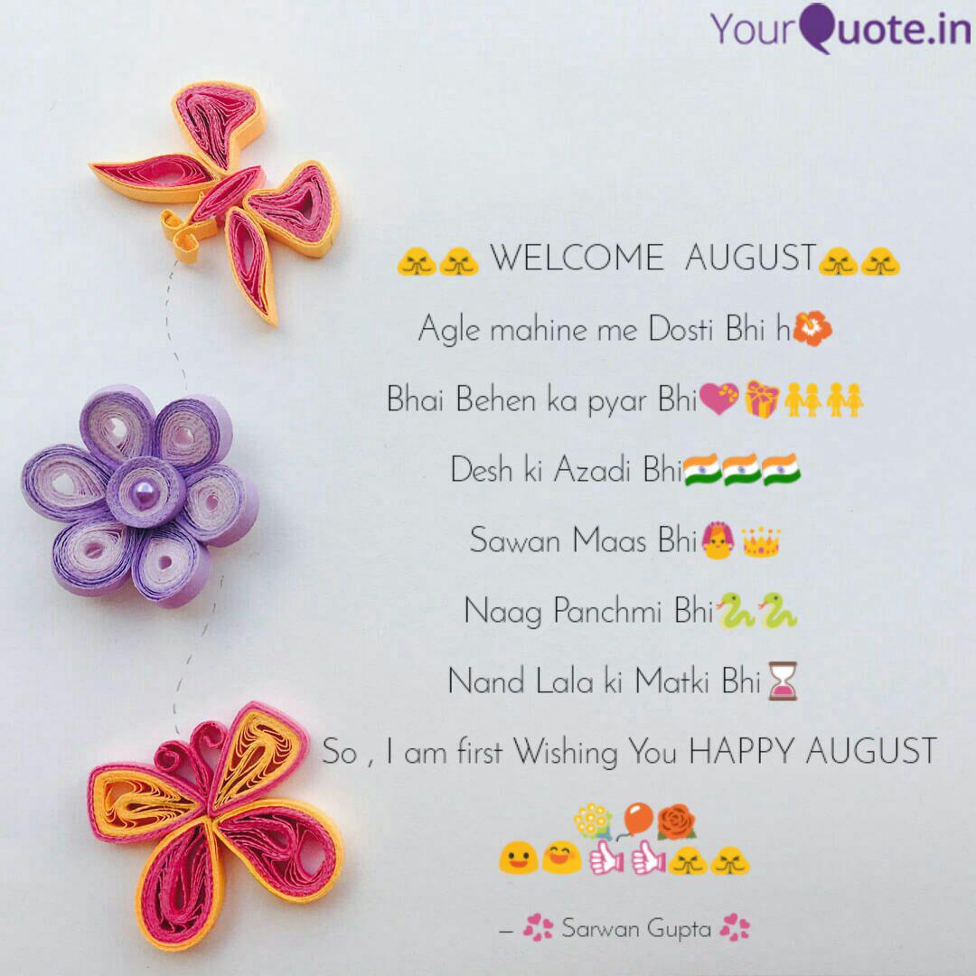 Welcome August Quotes Writings By Sarwan Gupta Yourquote