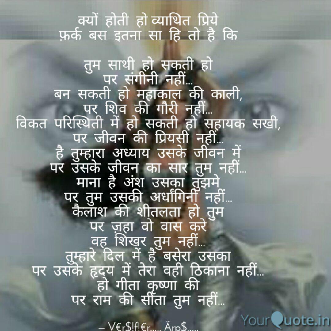 Best Words Life Quotes Status Shayari Poetry Thoughts Yourquote Most usage guides reserve hanged for people subjected to death, which means if an inanimate object is suspended from a gallows, the correct term is hung. yourquote
