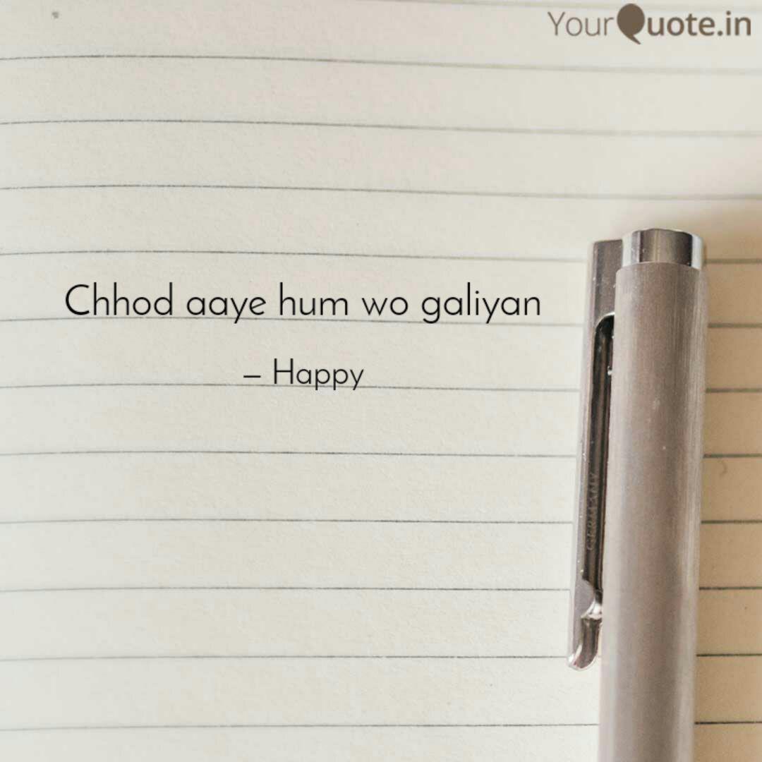Chhod Aaye Hum Wo Galiyan Quotes Writings By À¤ª À¤°à¤­ À¤¤ À¤¶ À¤ À¤² Yourquote Me and my dad present 'chhod aaye hum woh galiyan'. chhod aaye hum wo galiyan quotes