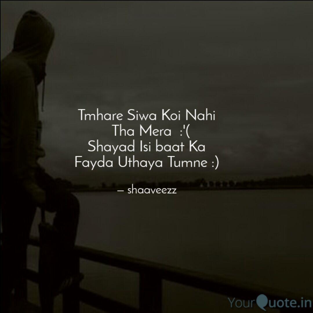Tmhare Siwa Koi Nahi Th Quotes Writings By Tere Bina Yourquote Nawal kumar, heena kumari, shyam kumar and others. tmhare siwa koi nahi th quotes
